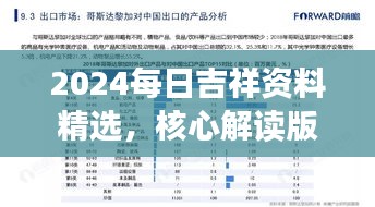 huazhizhaozhan 第8頁(yè)