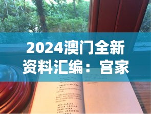 虎視眈眈 第25頁(yè)