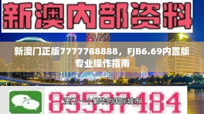 九死一生 第29頁