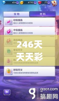 ruixuefenfei 第7頁(yè)