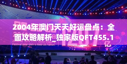 公司概況 第193頁