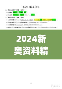 神采奕奕 第25頁(yè)