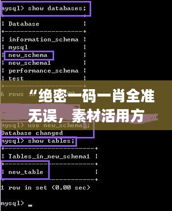 江南煙雨斷橋殤 第27頁(yè)