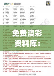 免費(fèi)澳彩資料庫(kù)：WWE詳盡解析_解題攻略NKQ995.01