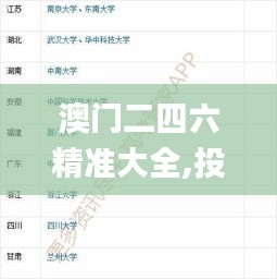 cuchadanfan 第6頁