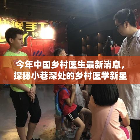 心急如焚 第28頁(yè)