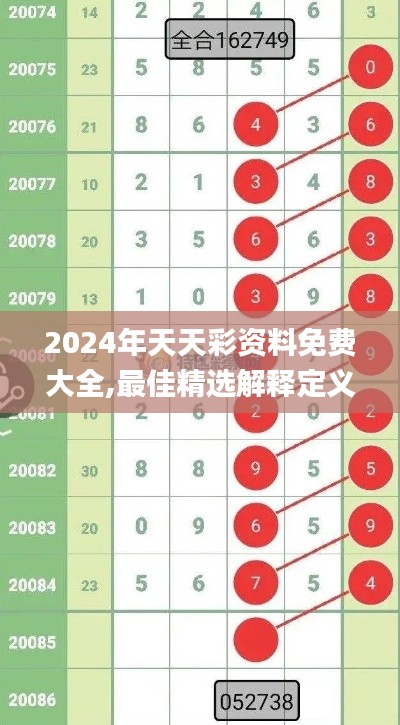 公司概況 第183頁