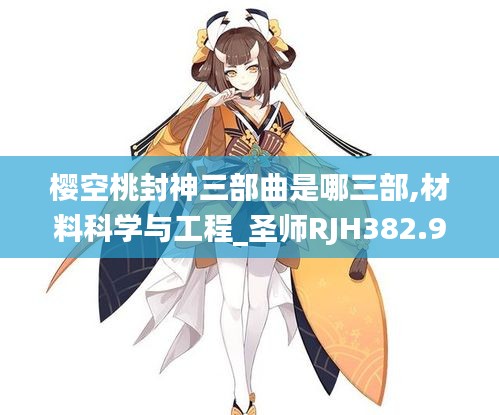tiannandibei 第6頁