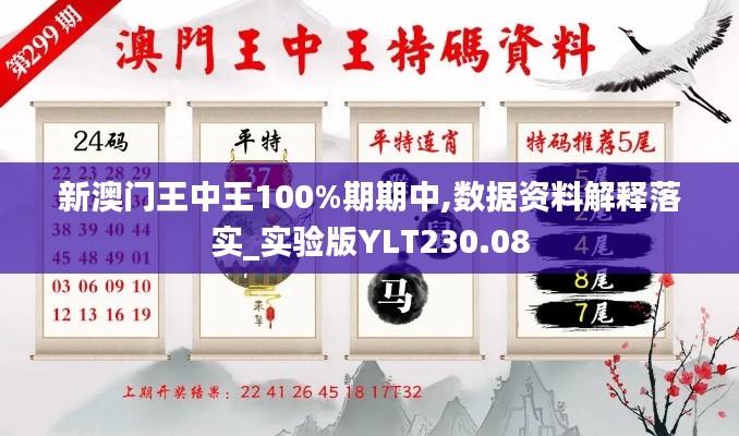 bainianbuyu 第6頁