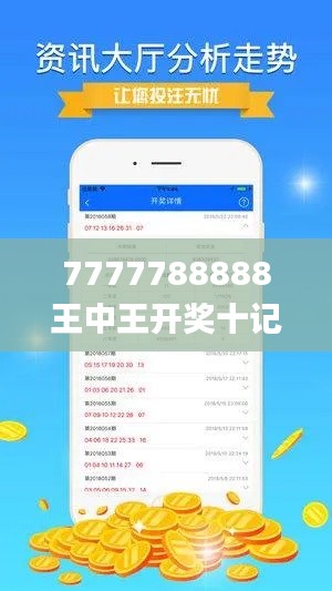 心急如焚 第27頁(yè)
