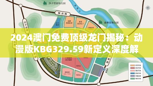 xizhaiwangqi 第5頁