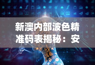 xiusekecan 第5頁
