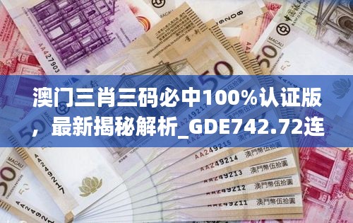 zhendujiangui 第6頁
