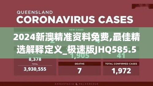 回眸最初 第24頁