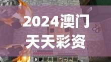 jieshenzihao 第6頁(yè)
