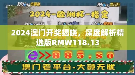 keqinkejian 第5頁