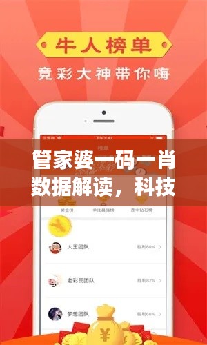 feiqigouhuo 第6頁