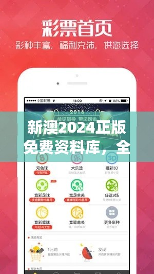 新澳2024正版免費資料庫，全面解析解答，持續(xù)更新ONQ852.49