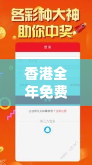 香港全年免費(fèi)公開資料匯總，綜合數(shù)據(jù)分析版IBG315.31