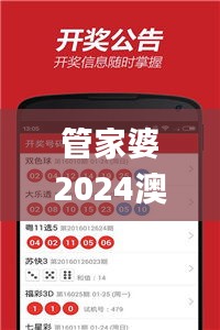 管家婆2024澳門免費(fèi)名額，稀缺資料落地_港版HKZ756.87