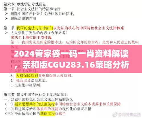 biyuexiuhua 第5頁