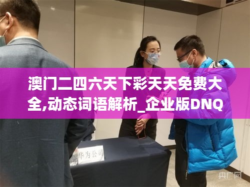 神采奕奕 第23頁