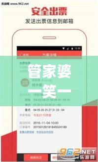 江南煙雨斷橋殤 第25頁
