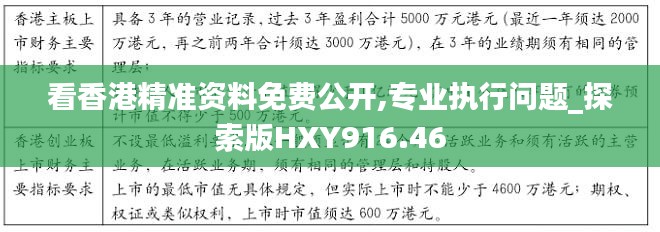 zhangmingfugui 第6頁