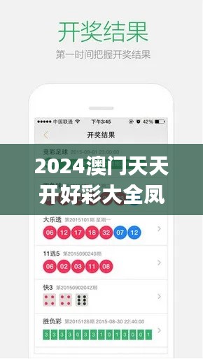 張牙舞爪 第28頁