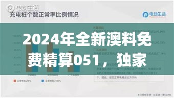 jujianyonggui 第6頁