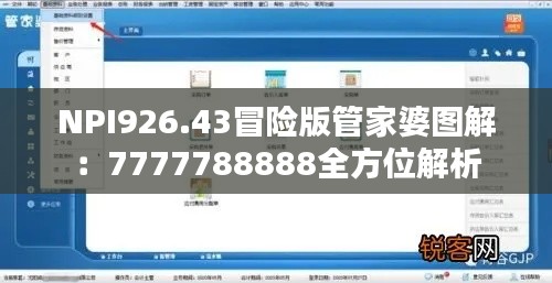 yizhiduxiu 第4頁