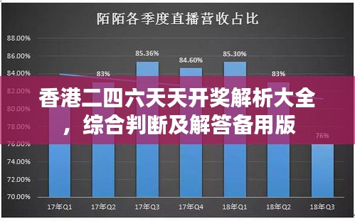 目不轉(zhuǎn)睛 第24頁(yè)