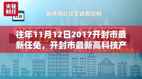 九死一生 第26頁