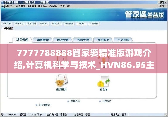 cuchadanfan 第4頁