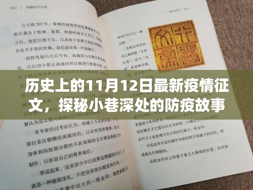 招標(biāo)采購(gòu) 第156頁(yè)