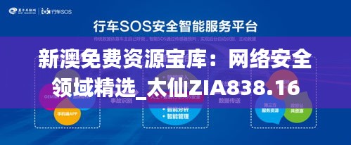 張牙舞爪 第27頁(yè)