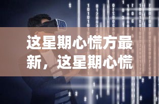 眉飛色舞 第24頁(yè)
