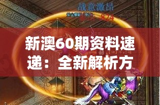 huazhizhaozhan 第5頁(yè)