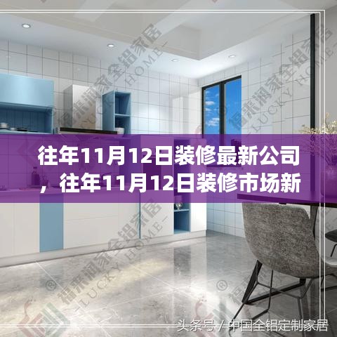 垂頭喪氣 第23頁