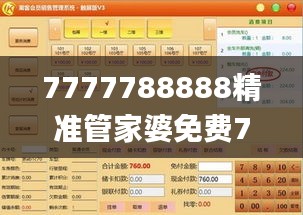 feiqigouhuo 第5頁