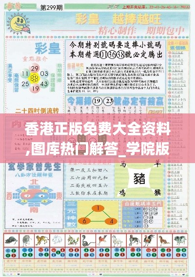 jieshenzihao 第5頁(yè)