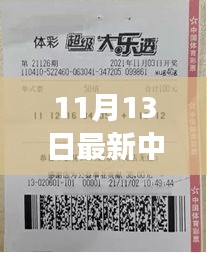 容光煥發(fā) 第21頁(yè)