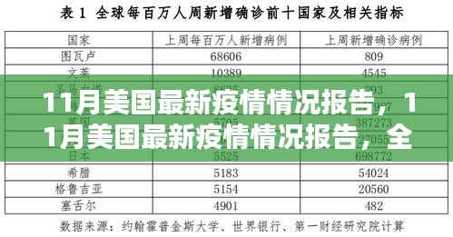 文質(zhì)彬彬 第24頁(yè)