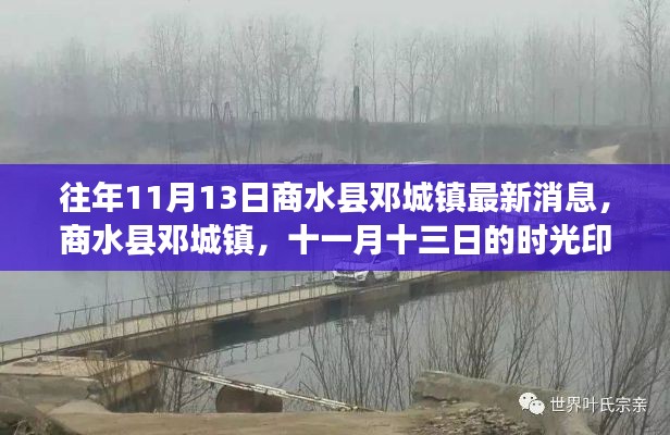 手舞足蹈 第24頁
