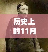 文質(zhì)彬彬 第23頁