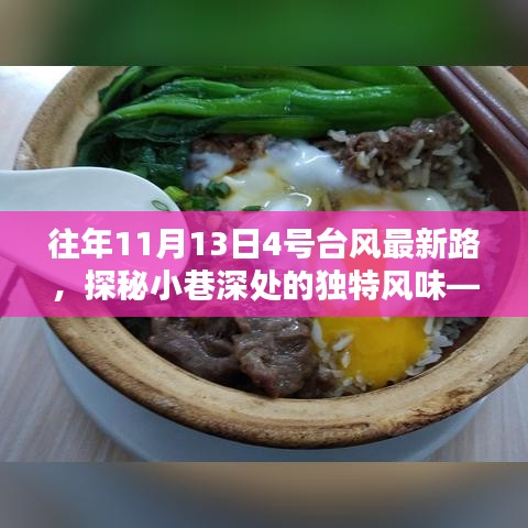 手舞足蹈 第23頁