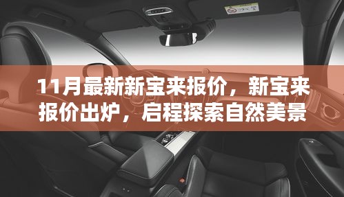 眉飛色舞 第22頁