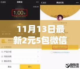 目不轉睛 第21頁