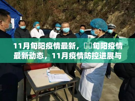 手舞足蹈 第22頁