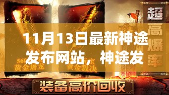 神途新篇章發(fā)布，學(xué)習(xí)之旅中的變化與自信成就感的碰撞